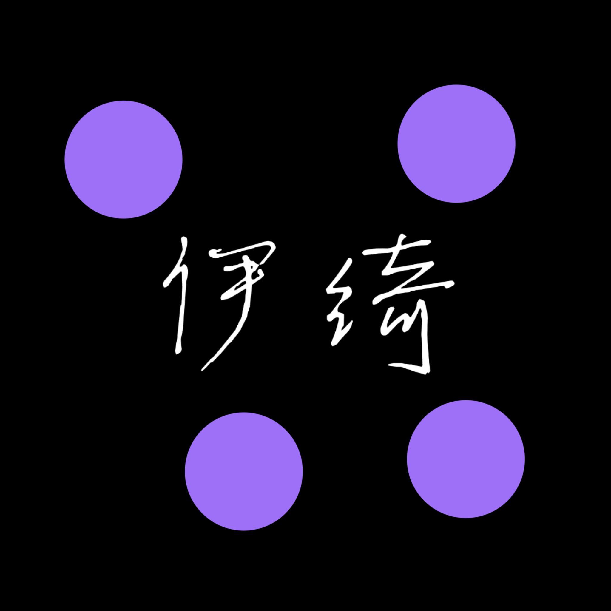 偷猎时间的天才