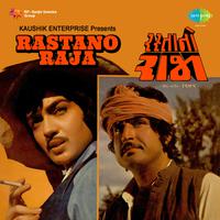 Rastano Raja (Original Motion Picture Soundtrack)