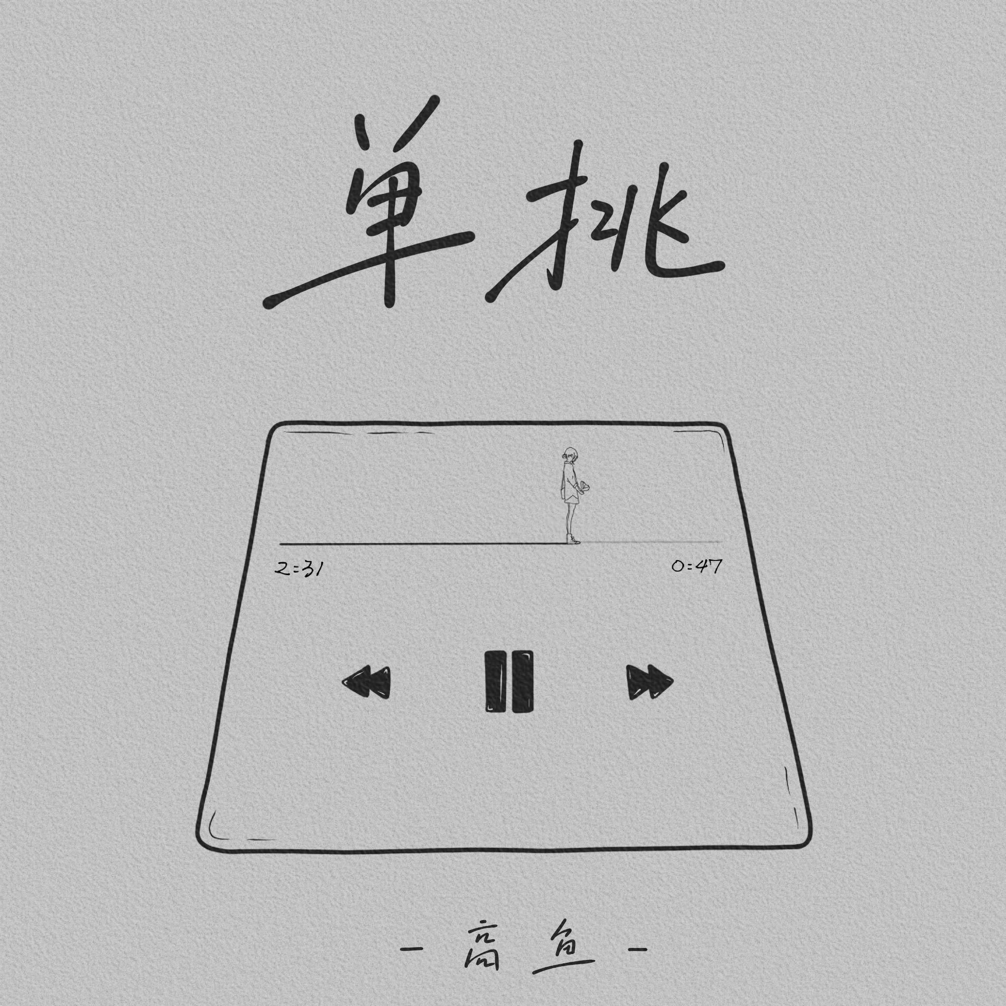 song-img