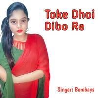 Toke Dhoi Dibo Re