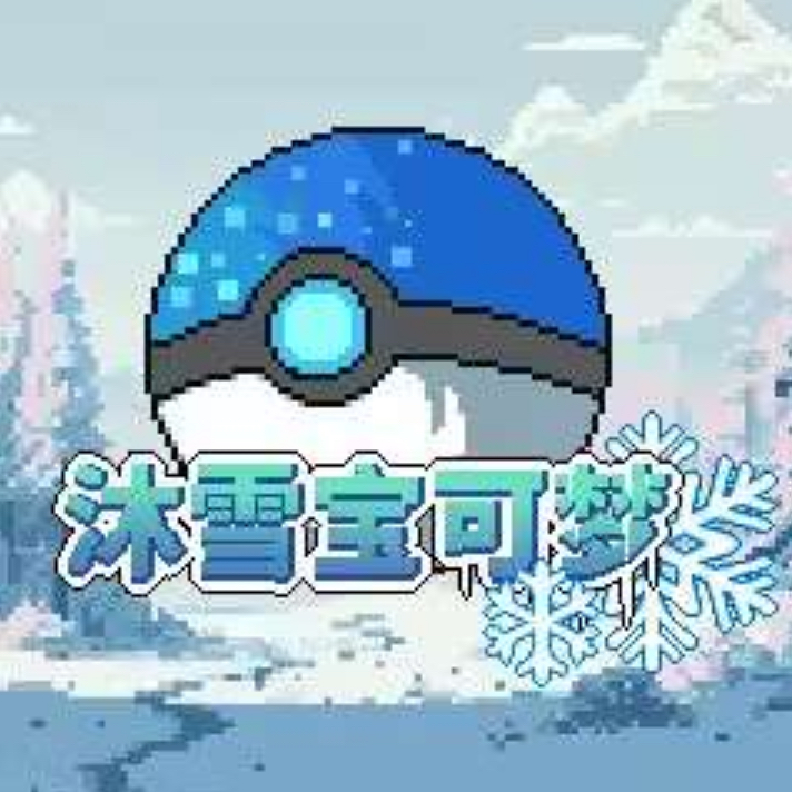 目标是宝可梦大师封面