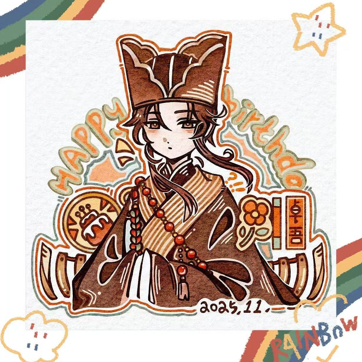 与此偕殁——记李贽