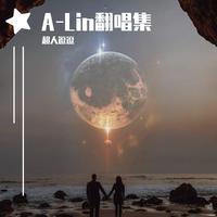 A-Lin翻唱合集