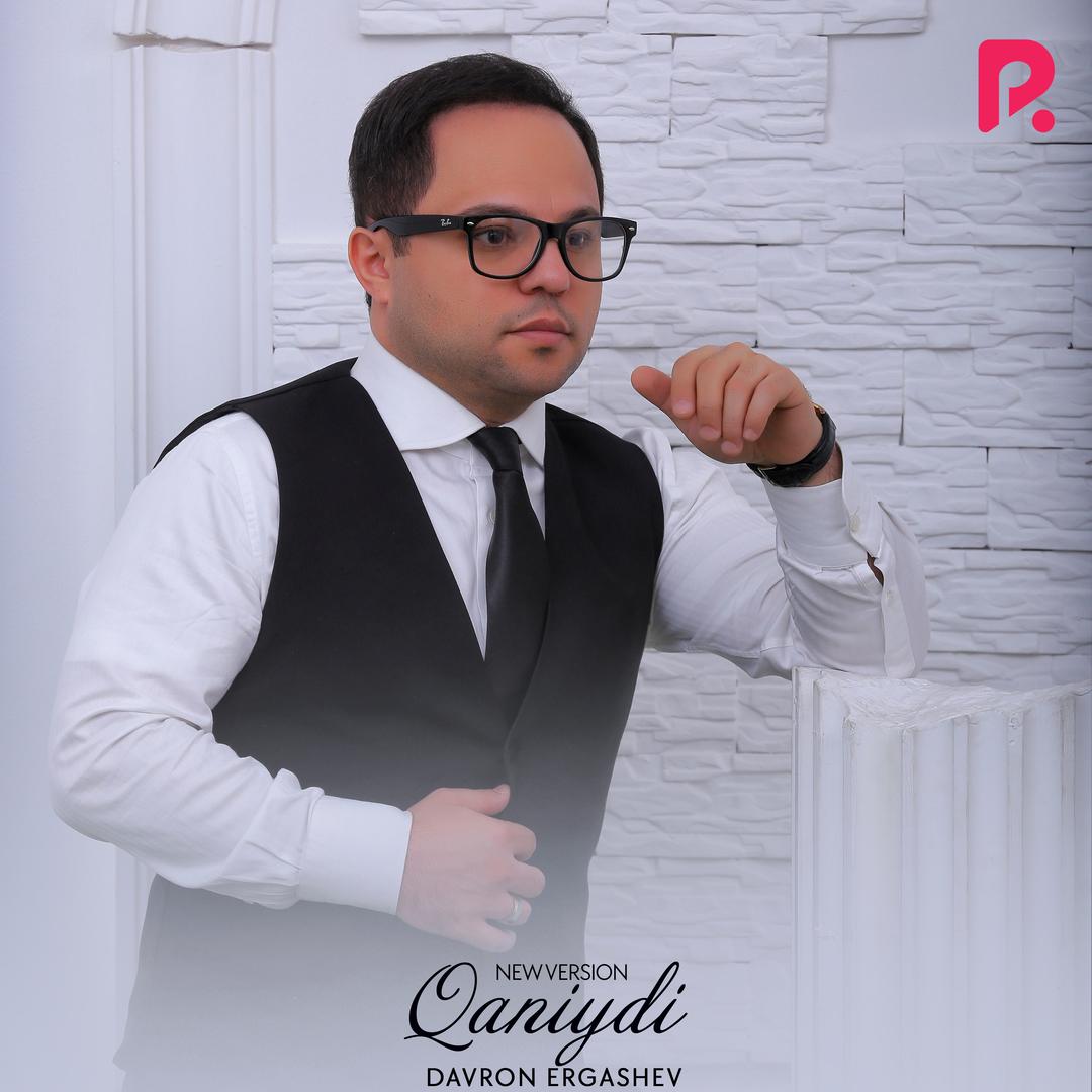 Qaniydi (New Version)
