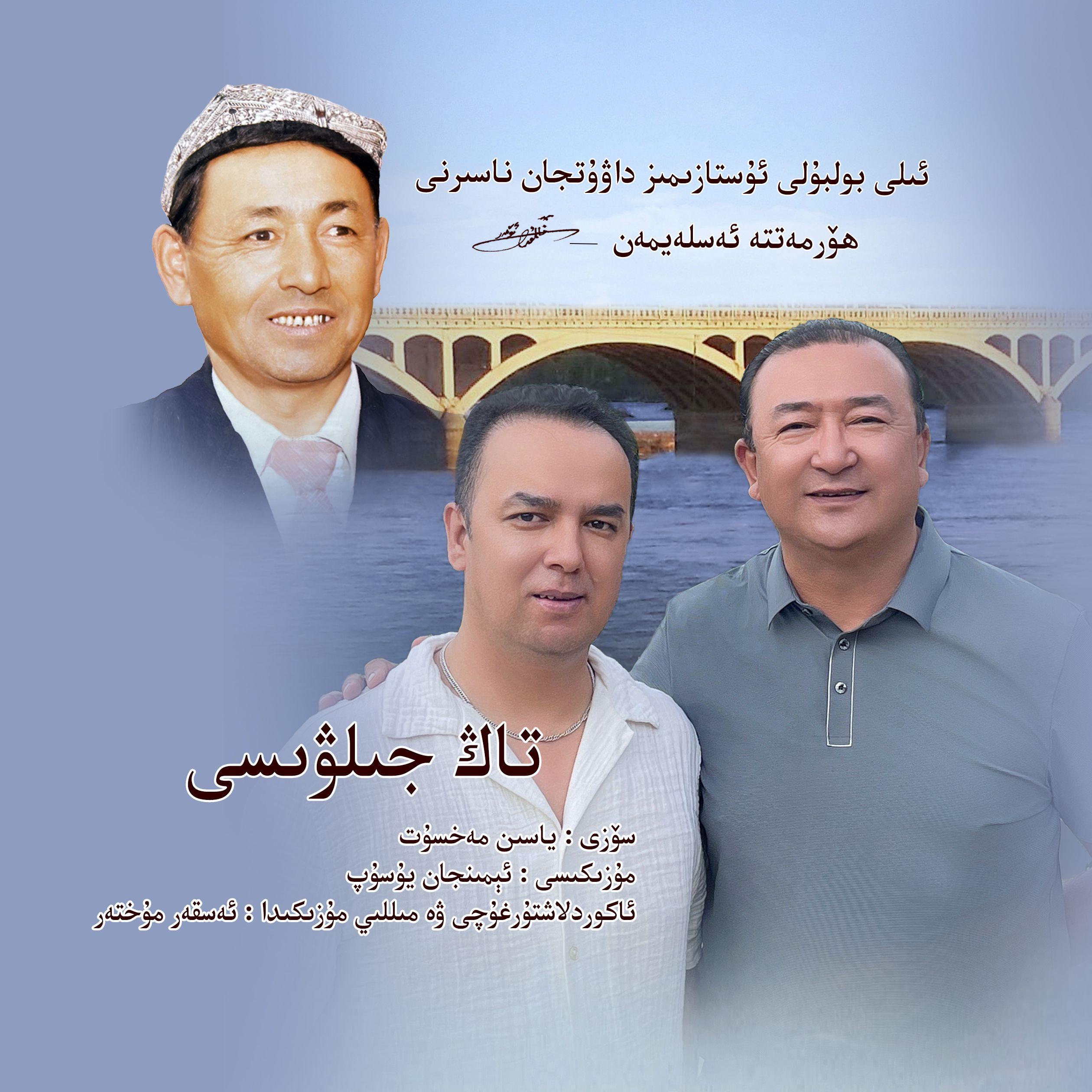 song-img