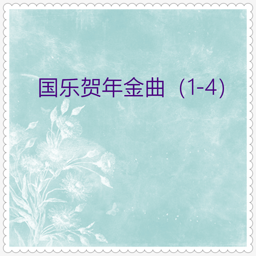 song-img