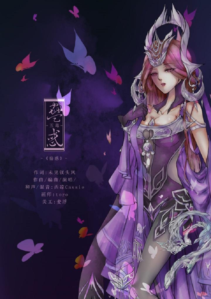 song-img