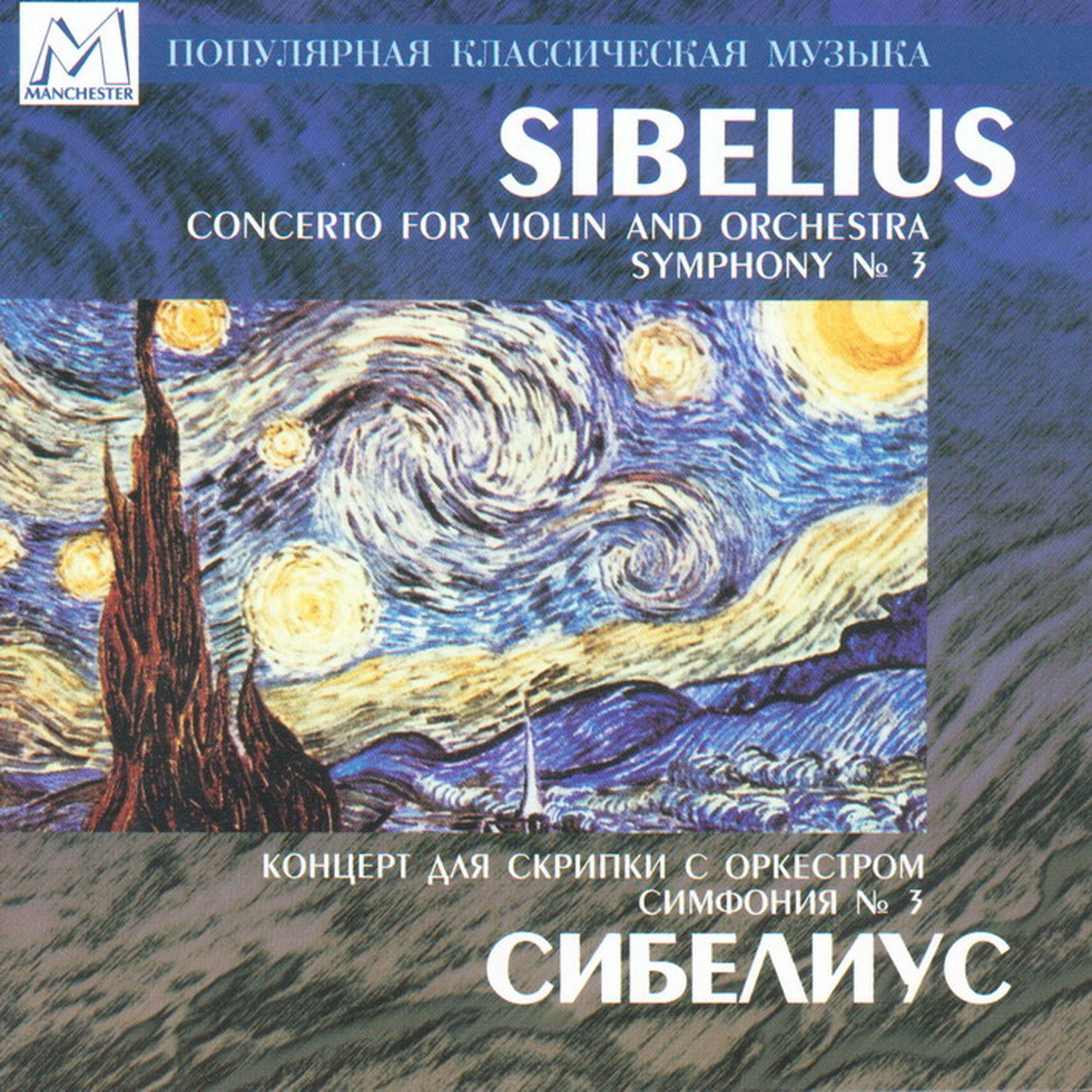 Sibelius Violin Concerto Op 47 Symphony No 3 Op 52 Jean Sibelius 