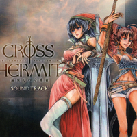 CROSS HERMIT 最果ての守护者 SOUNDTRACK