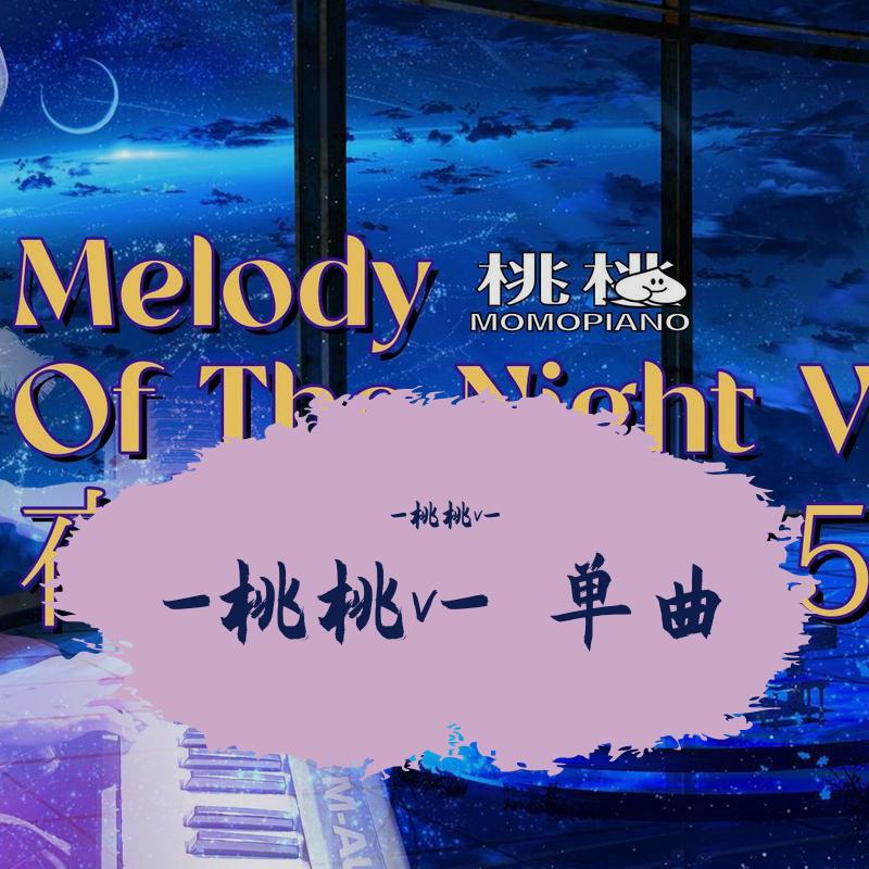 song-img