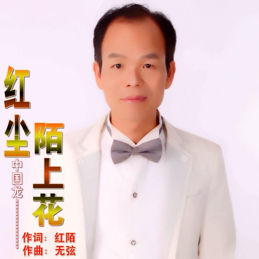 song-img
