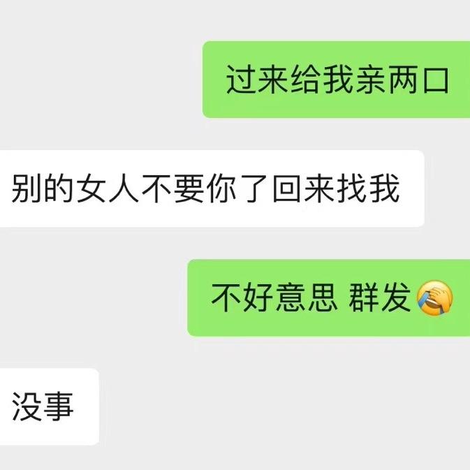 愛加一 - 大嘴封面