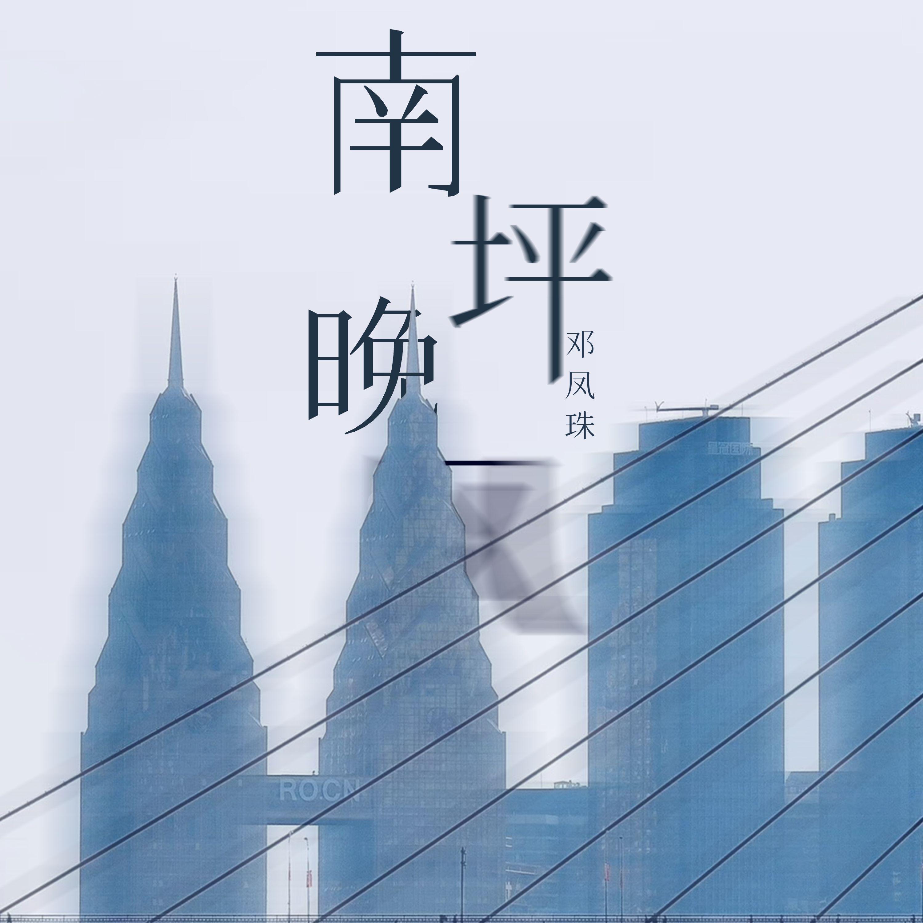 song-img