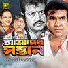 Syed Abdul Hadi - Tumi Amar Chandromukhi (Original Motion Picture Soundtrack)