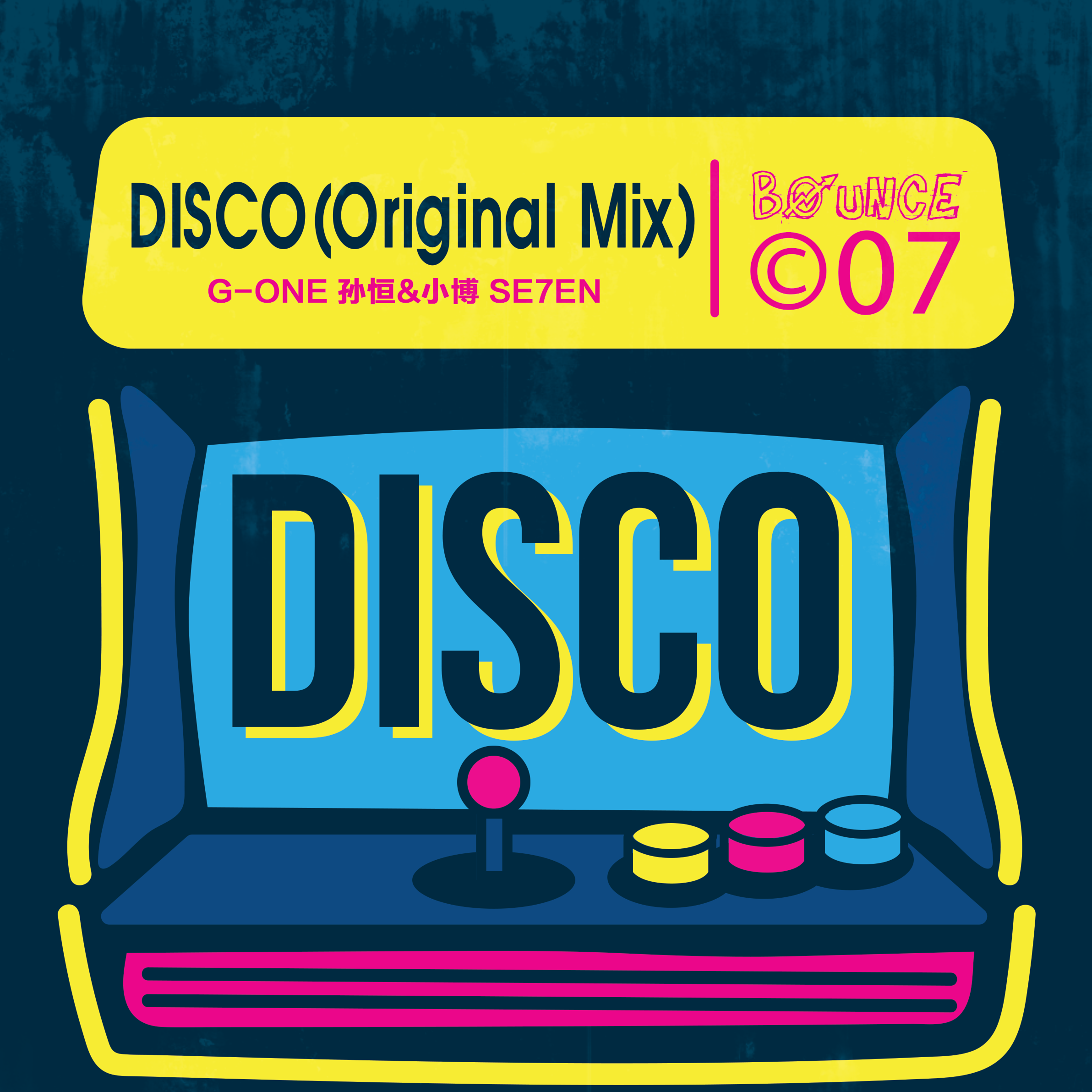 disco（extended mix)