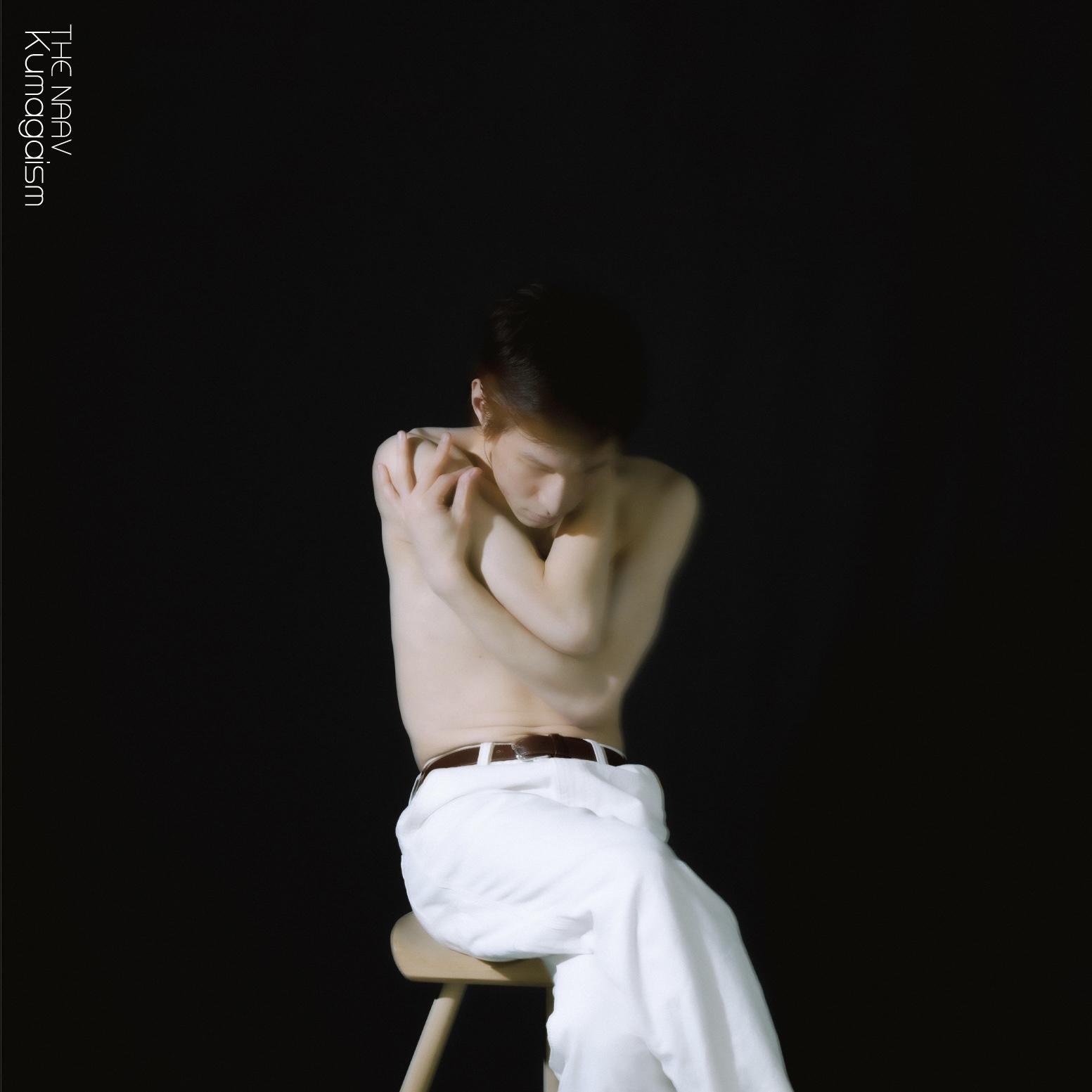 Living My Story (2023 Remastered Version)