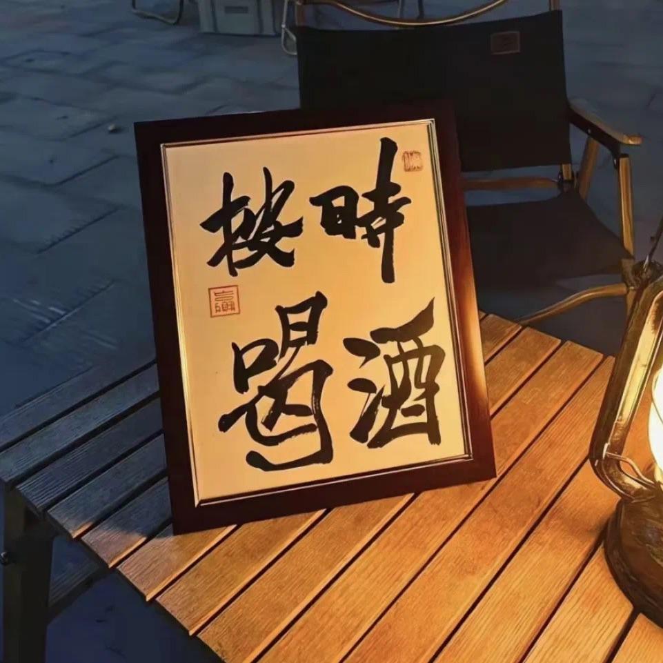 可以不是你封面