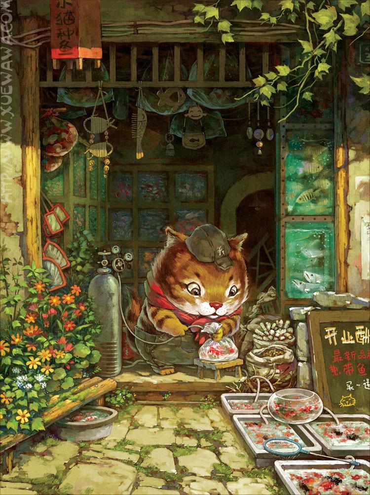 song-img