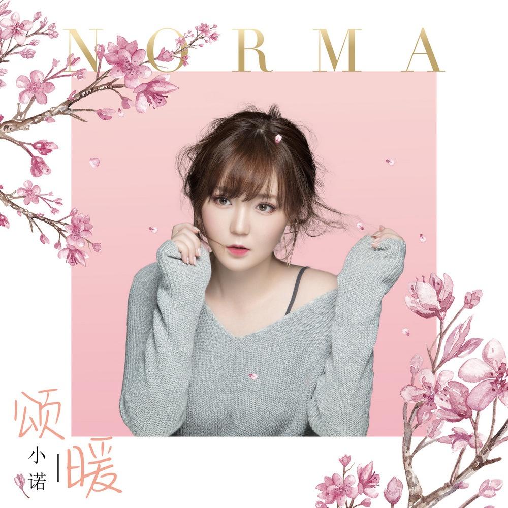 song-img