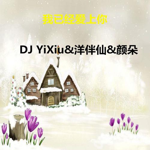 song-img