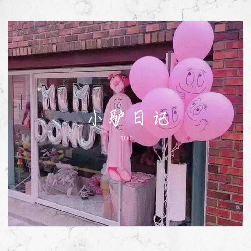 心引力 - 半只兔子封面
