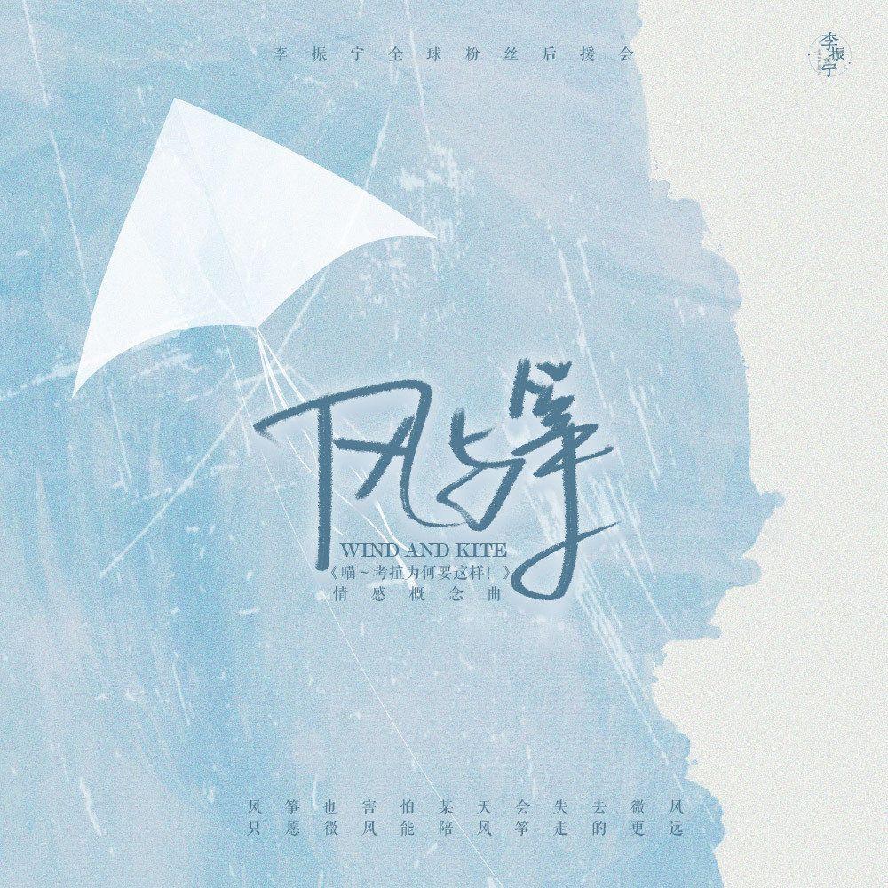 烟火入眉间封面