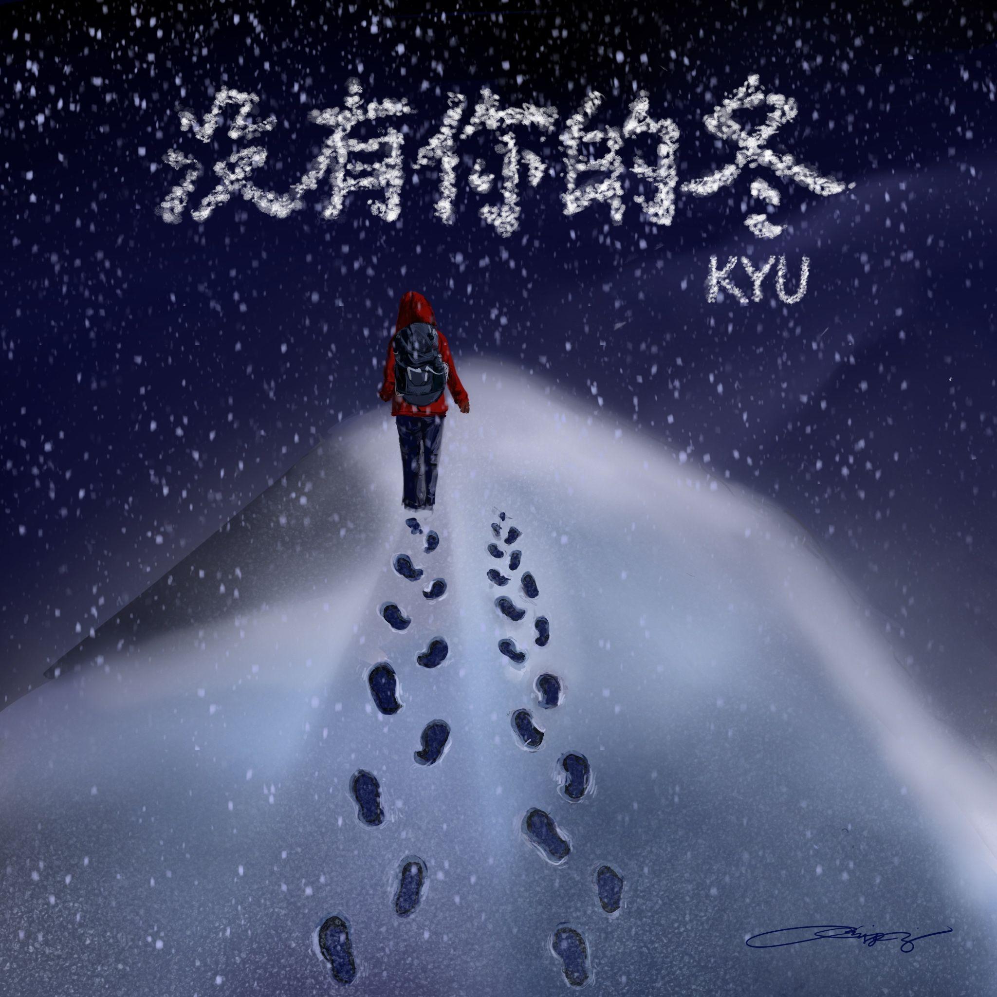 song-img