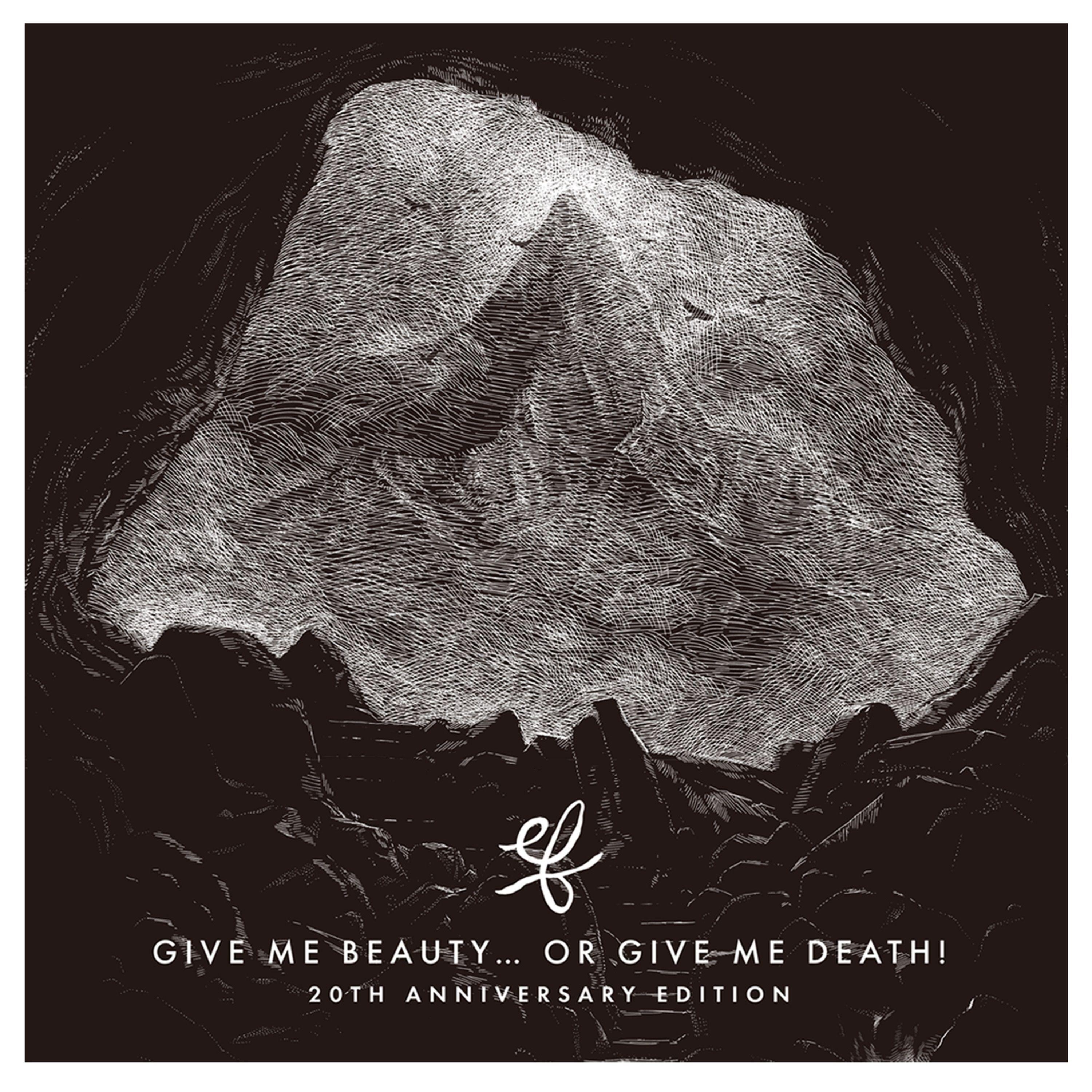 Tomorrow My Friend... (20th Anniversary)