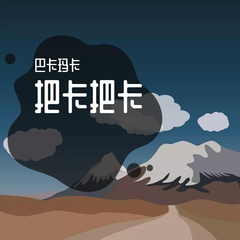 song-img
