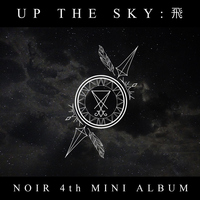 Up the sky : 飛