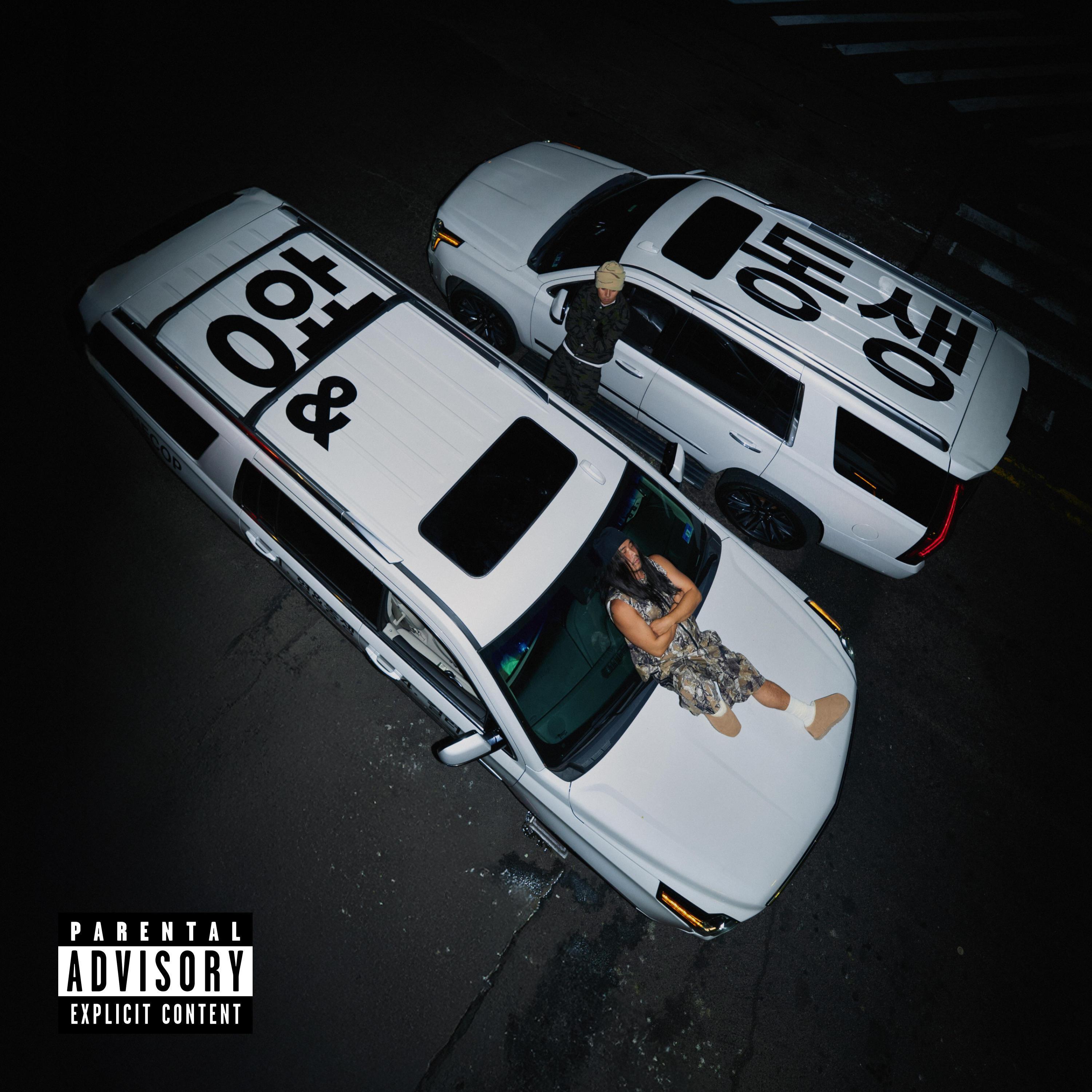 컬러풀 (feat. BILL STAX, ZENE THE ZILLA & Dbo)