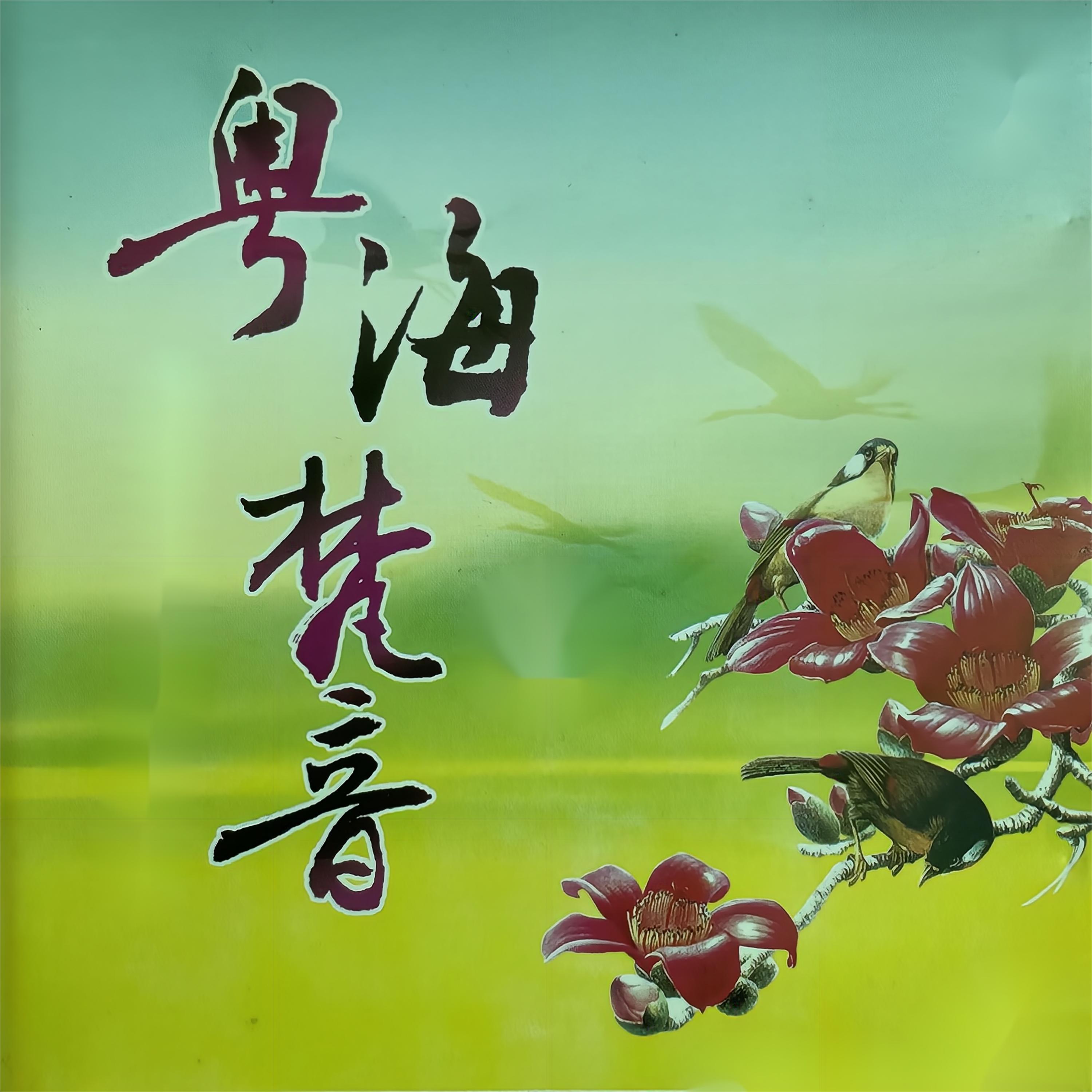 song-img