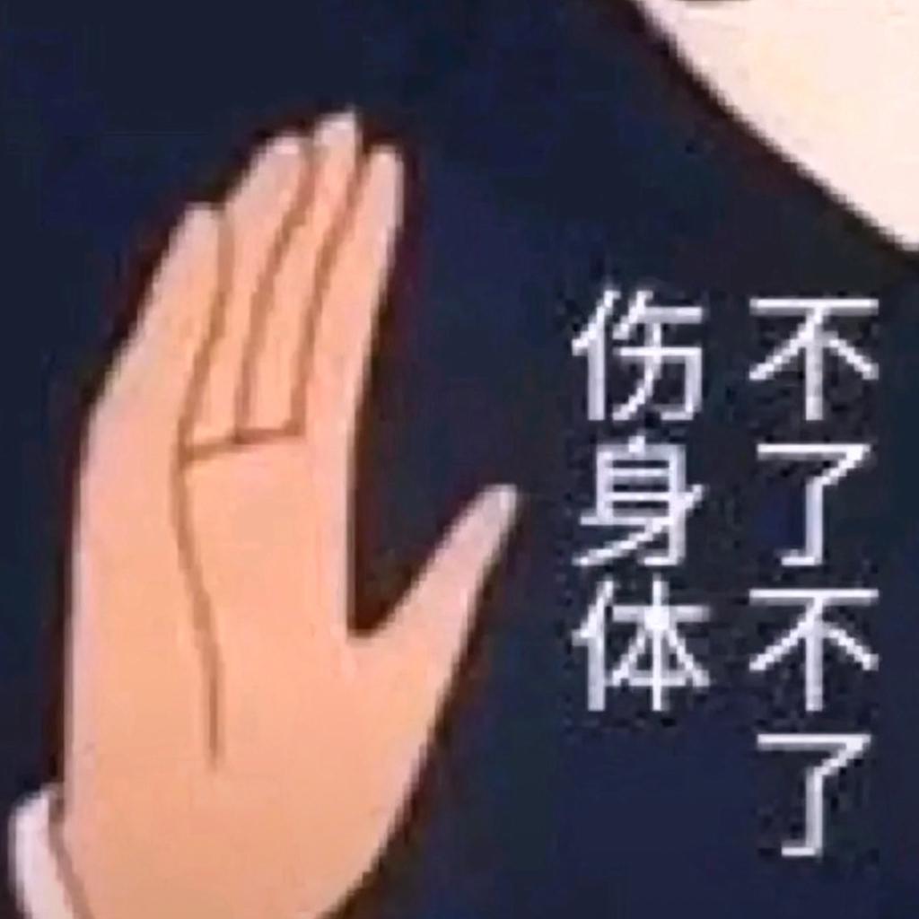 炒菜专用|不要停是什么意思，我不懂。