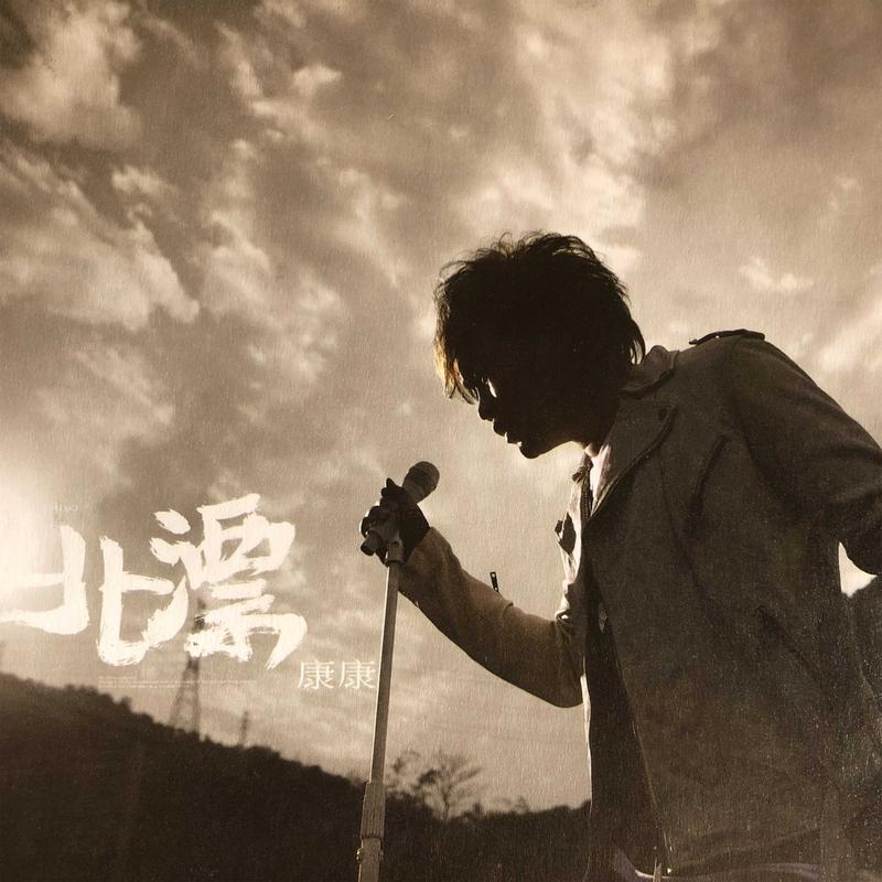 Ai Qing Fu Lu封面