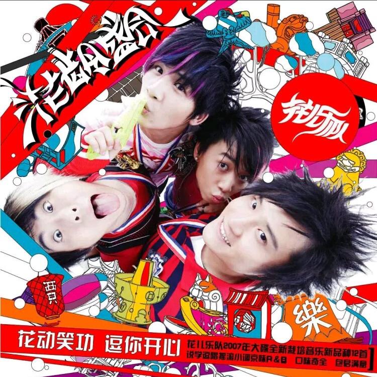 song-img