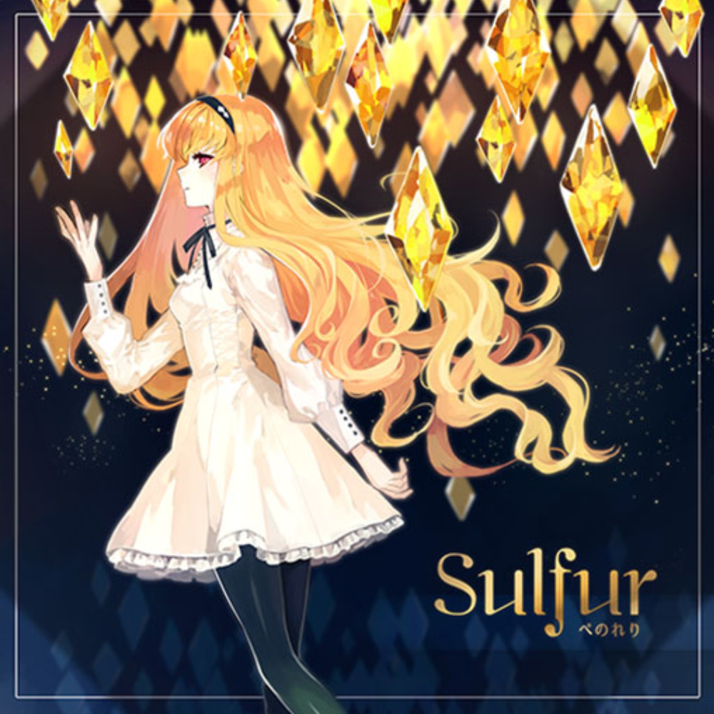 Sulfur