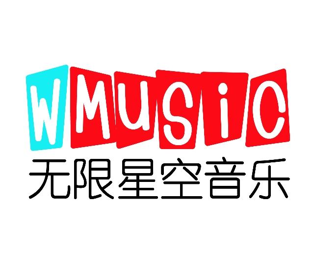 无限星空群星