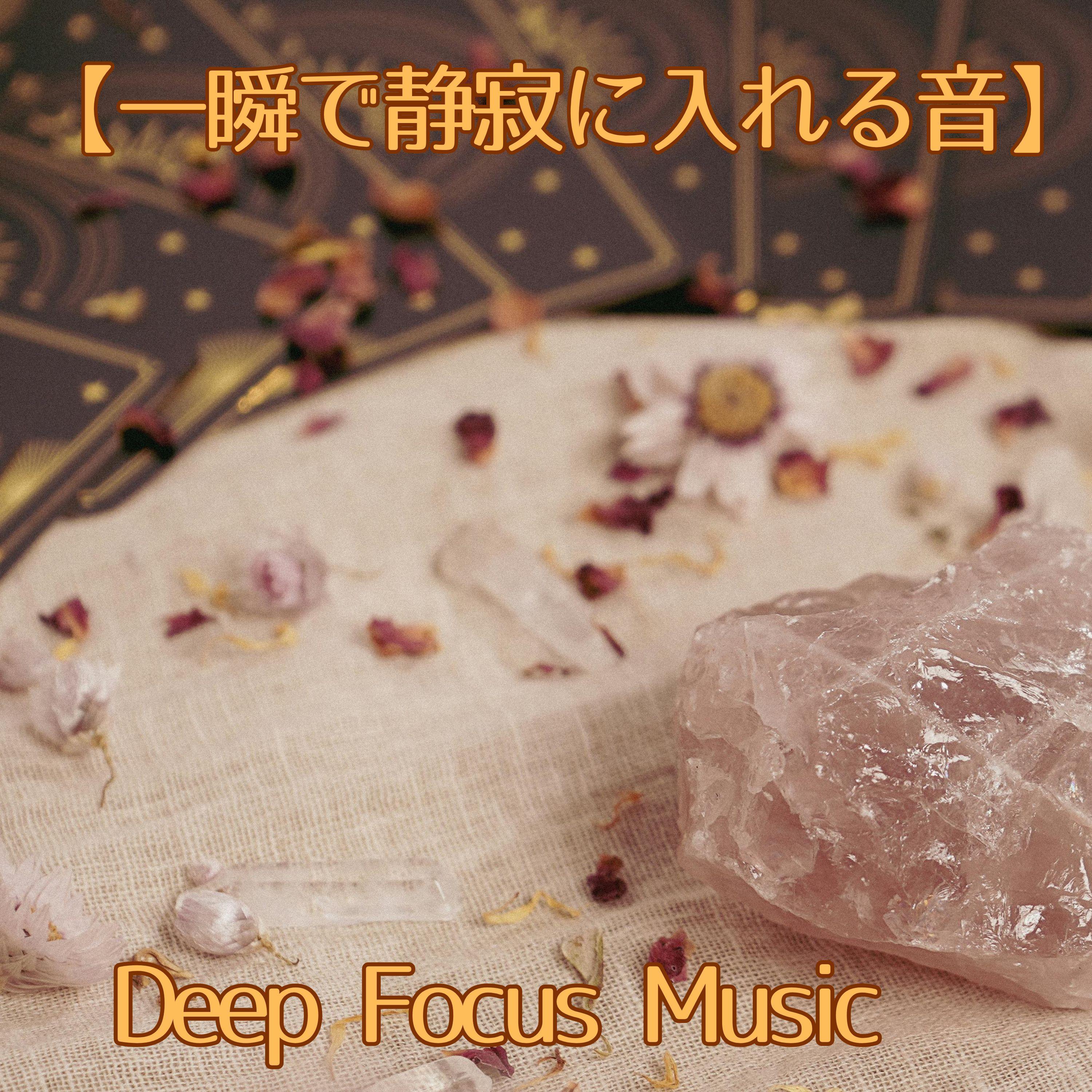 禅の余白 — Zen in the Empty Space