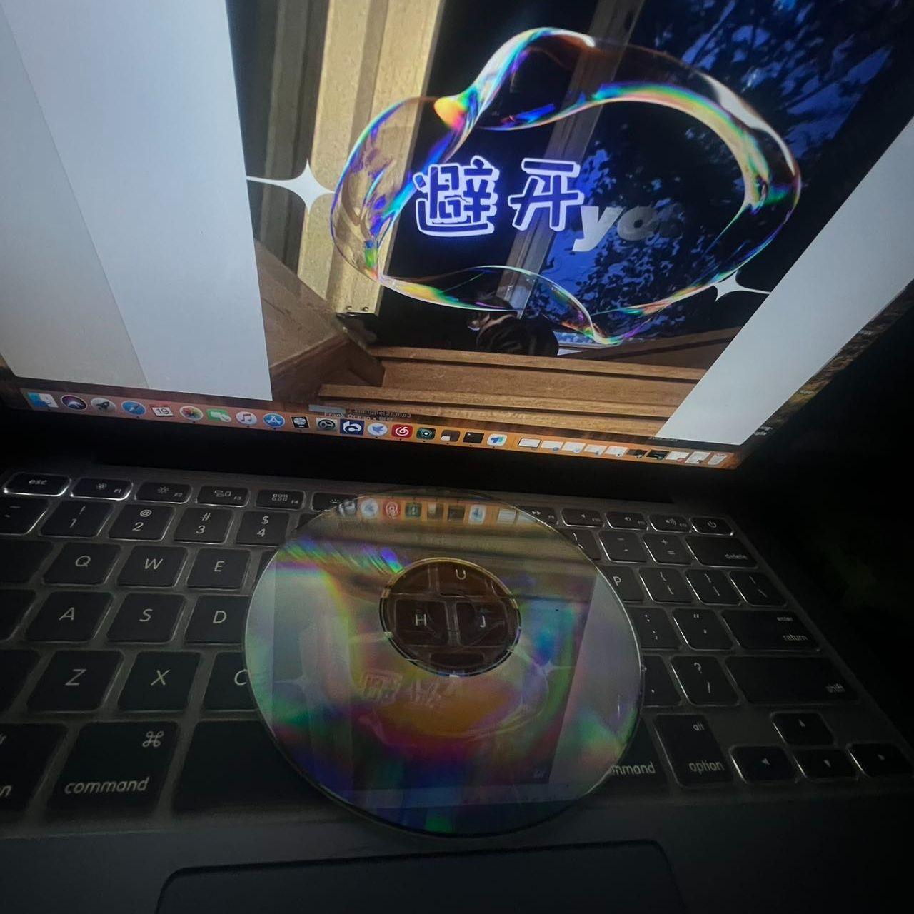 避开爱封面