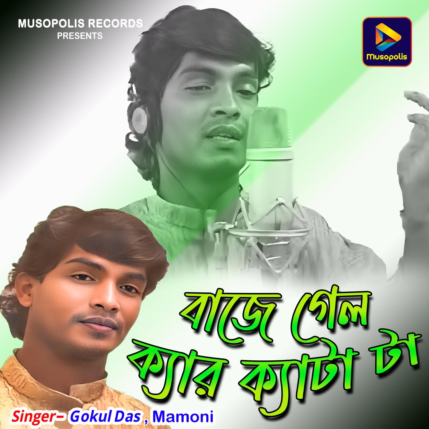 Mathai Sindhur Kopale Tip