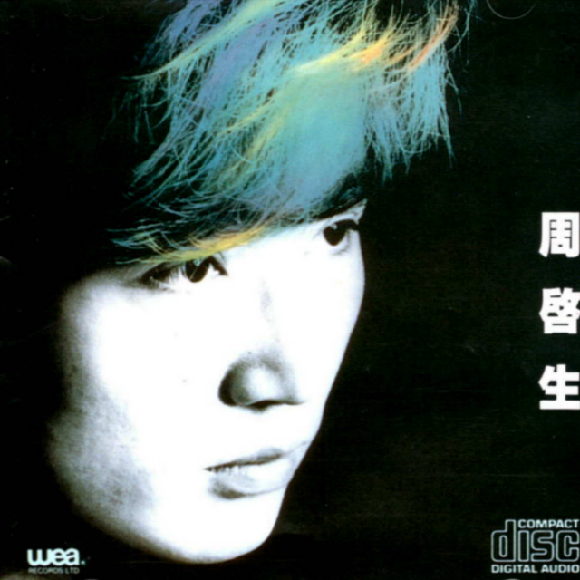 song-img