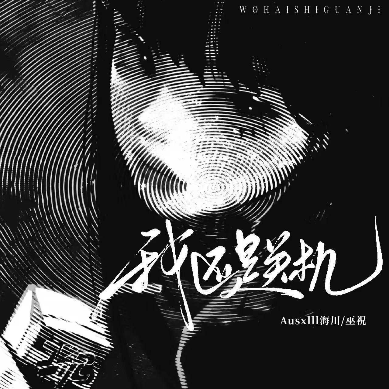 song-img