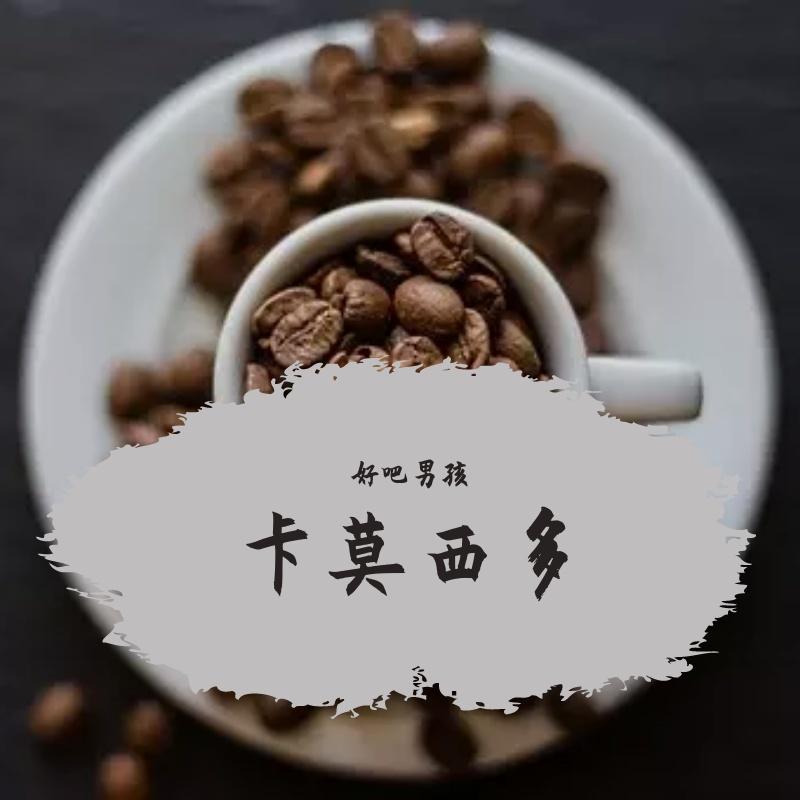 房顶封面