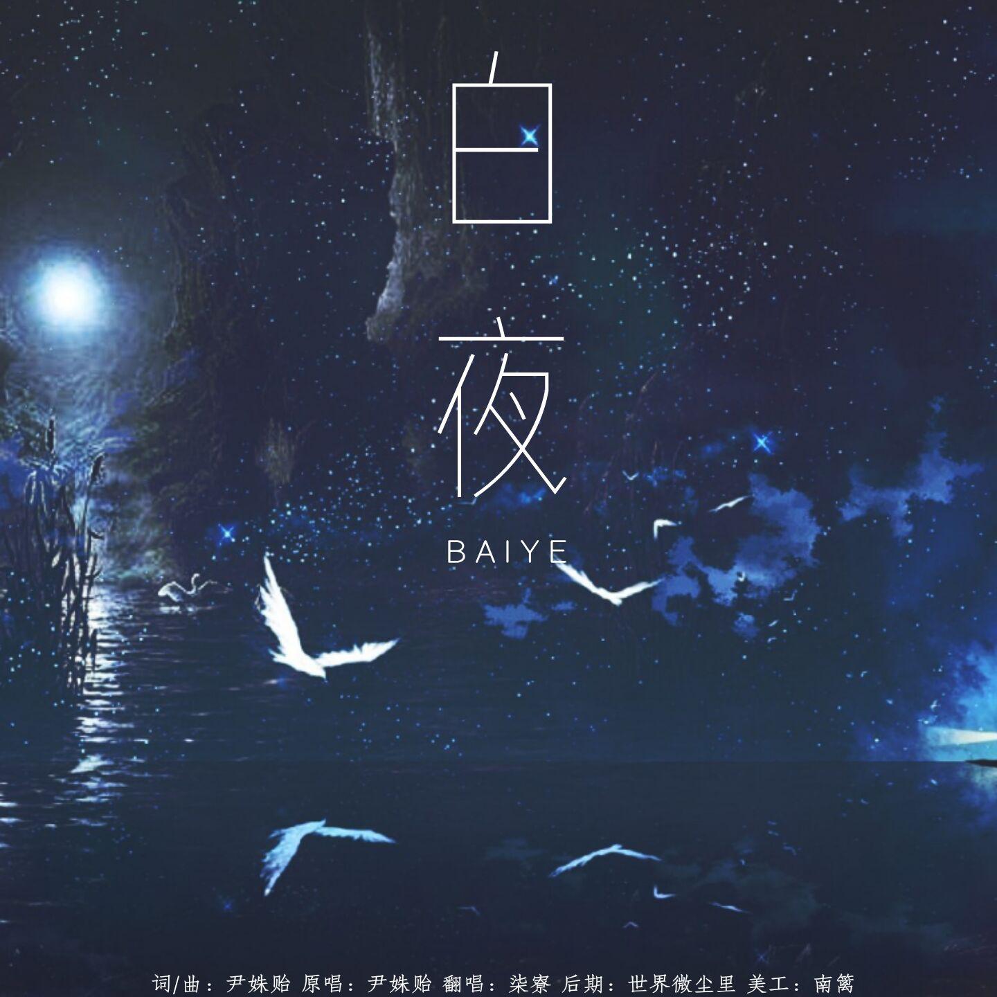 song-img