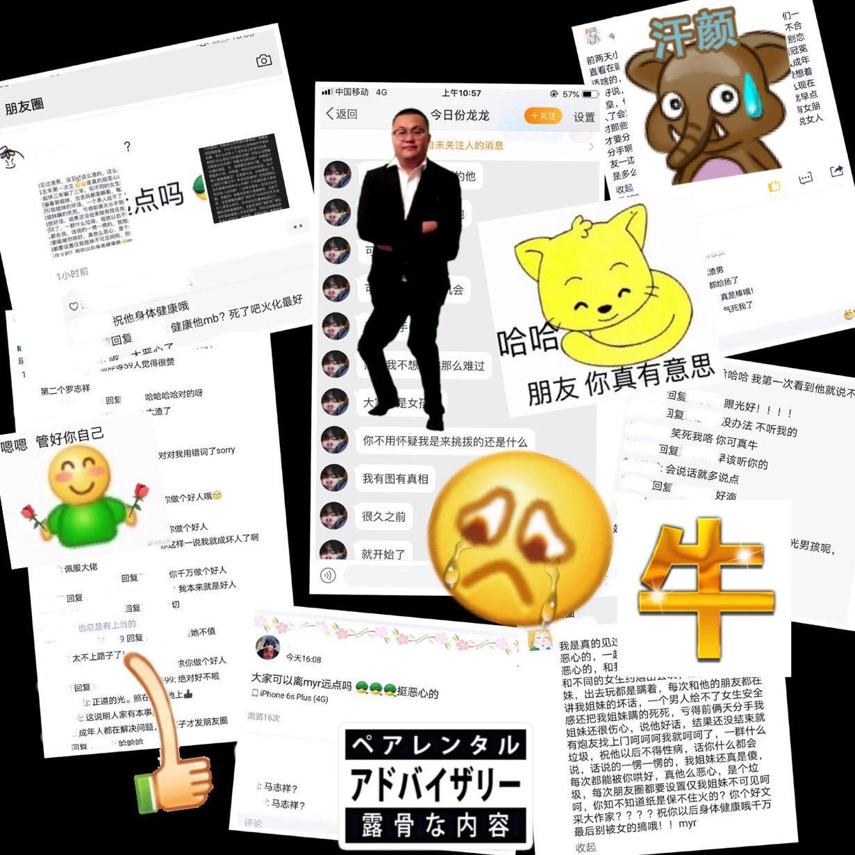 这首歌没录直接发