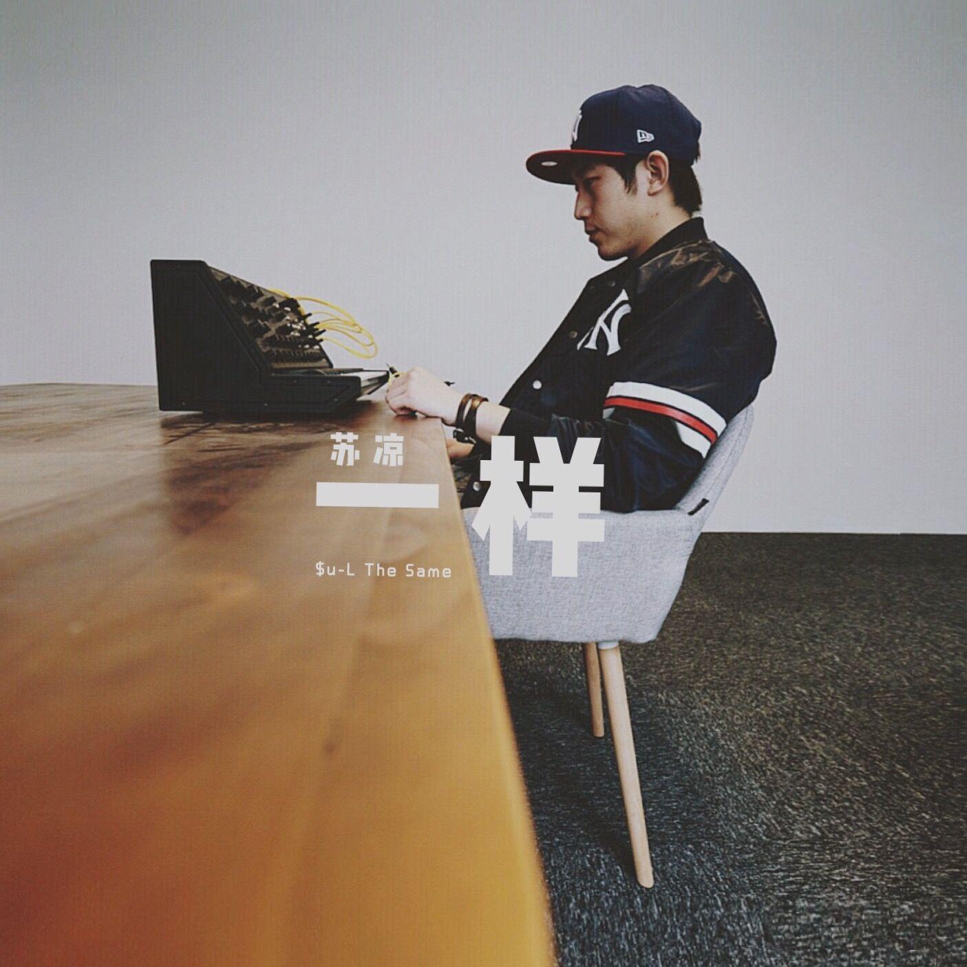 song-img