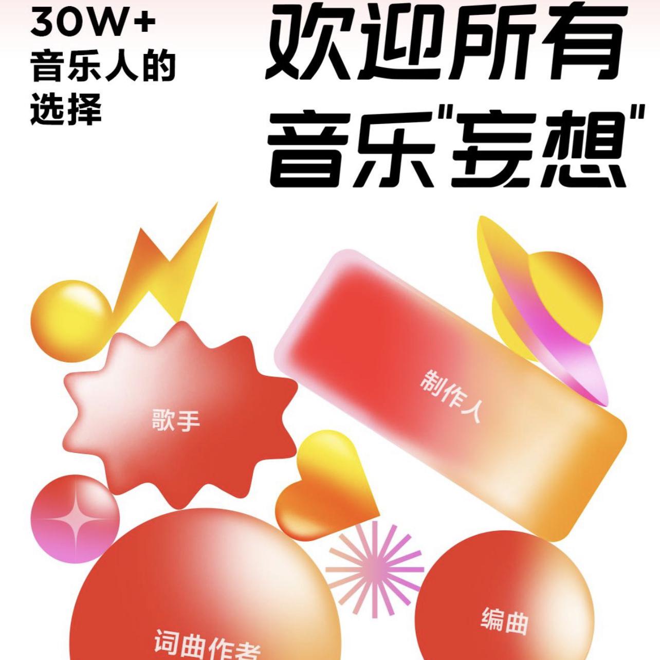青空（纯音乐）封面