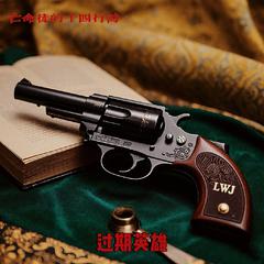 李文杰