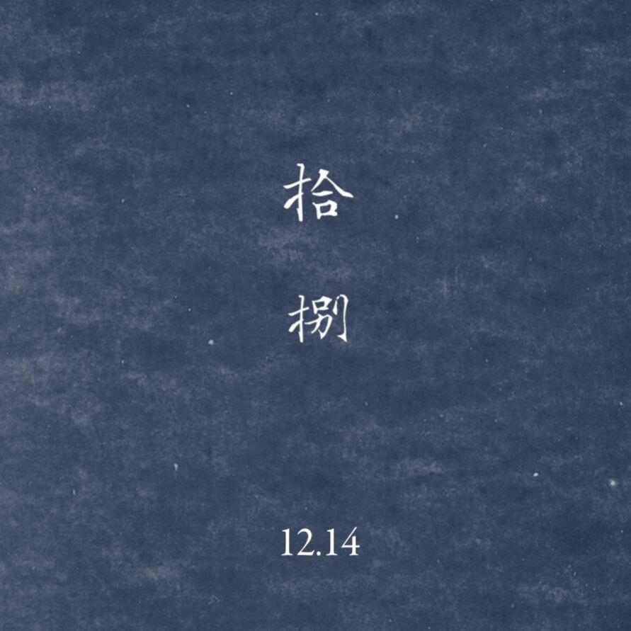 song-img