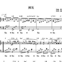 钦心一点资料,钦心一点最新歌曲,钦心一点MV视频,钦心一点音乐专辑,钦心一点好听的歌